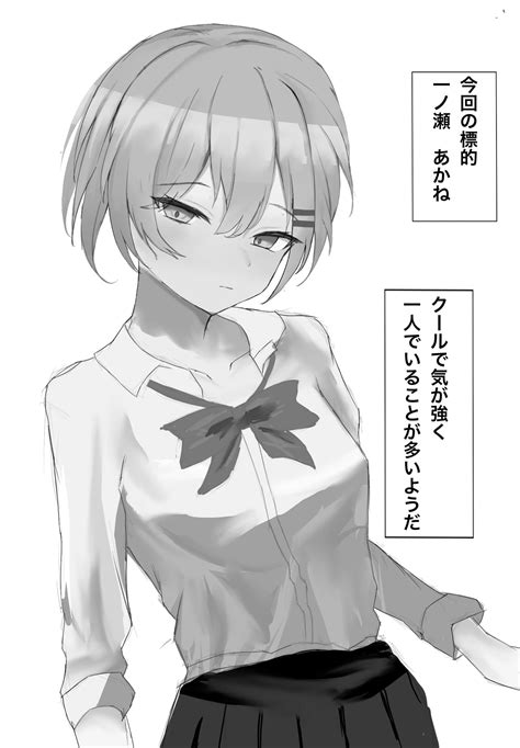 エロ 漫画 乳首 責め